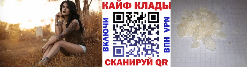 Наркота Балабаново Конопля  Галлюциногенные грибы  ГАШ  Меф  Alpha-PVP 