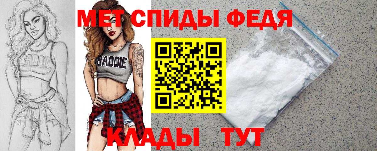 АМФЕТАМИН  Вход с VPN  АМФЕТАМИН  АМФ 98%  Балабаново 