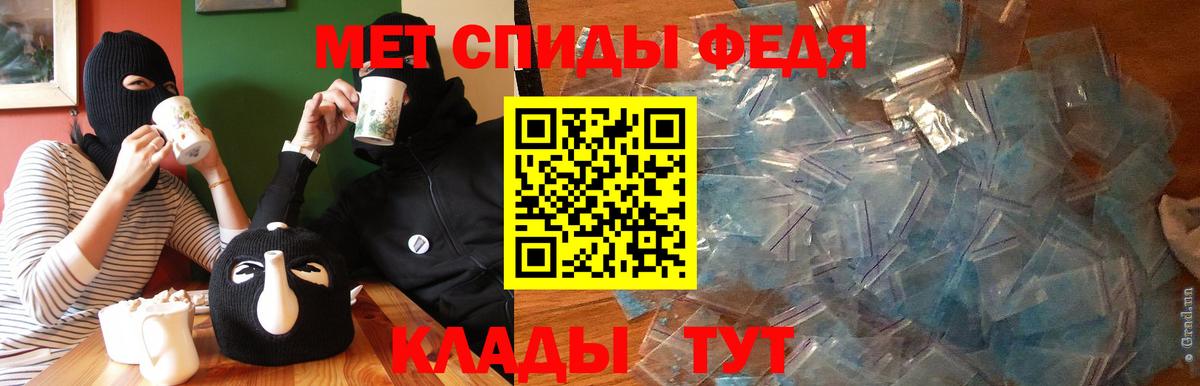 Amphetamine Premium Балабаново