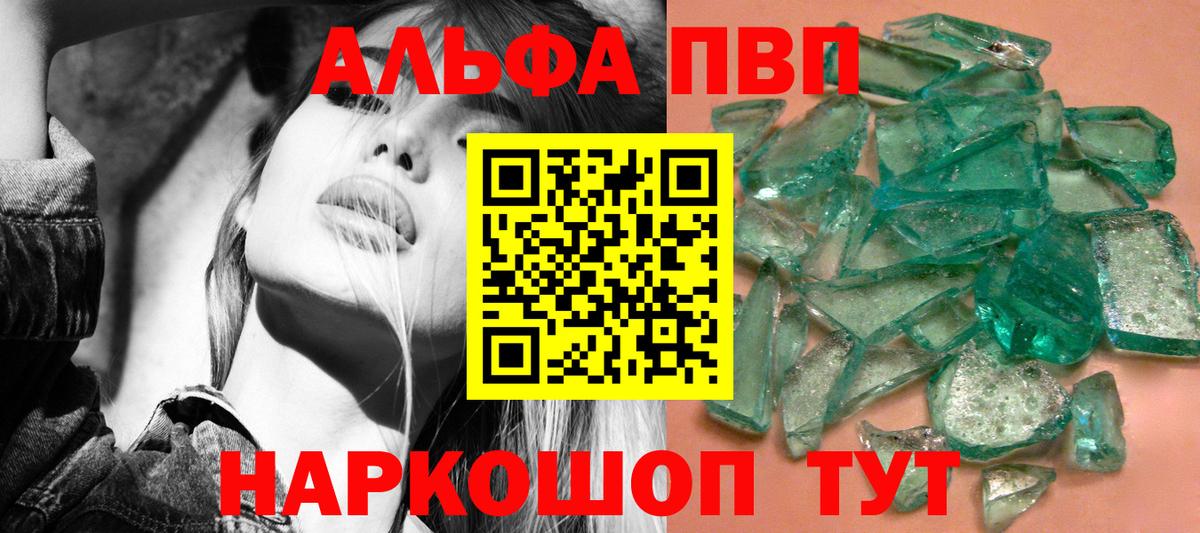 APVP СК Балабаново