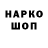Печенье с ТГК конопля Irina Tipovska