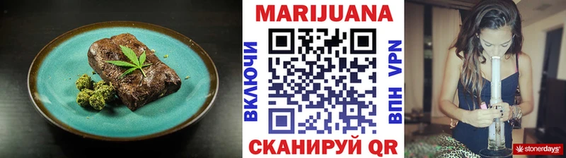 Печенье с ТГК конопля  Балабаново 