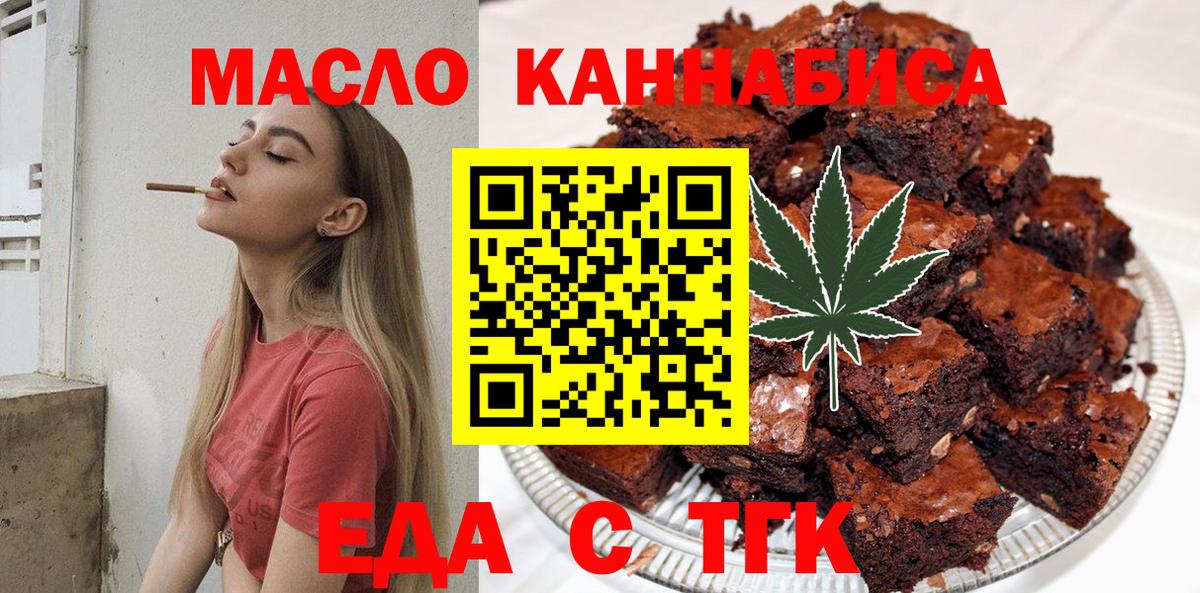 Canna-Cookies марихуана  Вход с VPN  Балабаново 