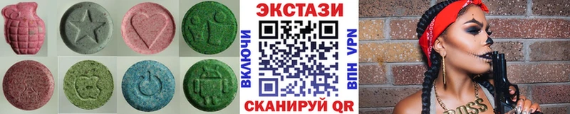 купить наркотики цена  Балабаново  ЭКСТАЗИ Дубай 