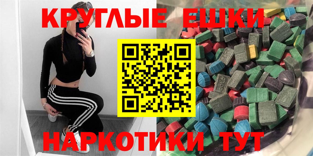 Экстази бентли Балабаново