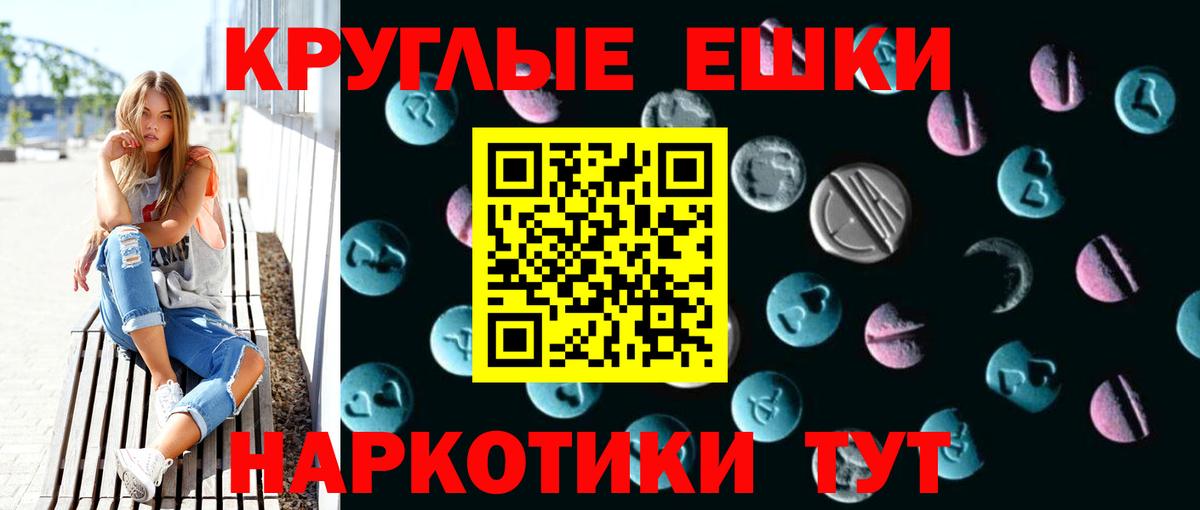 ЭКСТАЗИ TESLA  Вход с VPN  XTC  Балабаново  Экстази Дубай 