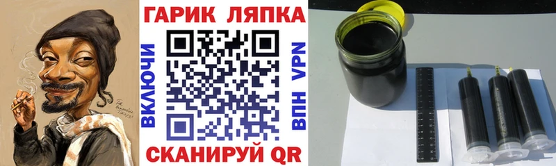 ГАШ индика сатива  Балабаново 