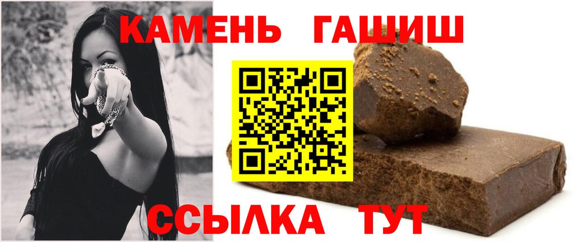 ГАШ VHQ  ГАШ  Балабаново  Вход с VPN 