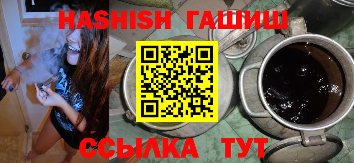 ГАШ Premium Балабаново