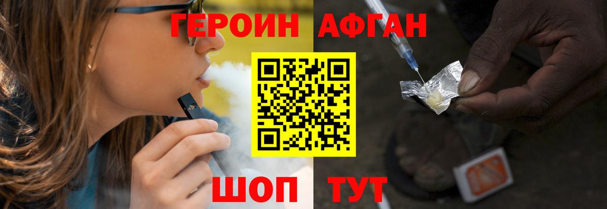 ГЕРОИН гречка Балабаново