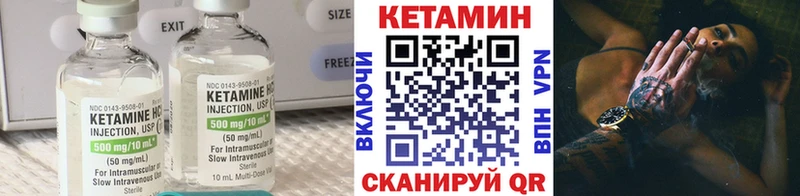 купить  сайты  Балабаново  КЕТАМИН ketamine 