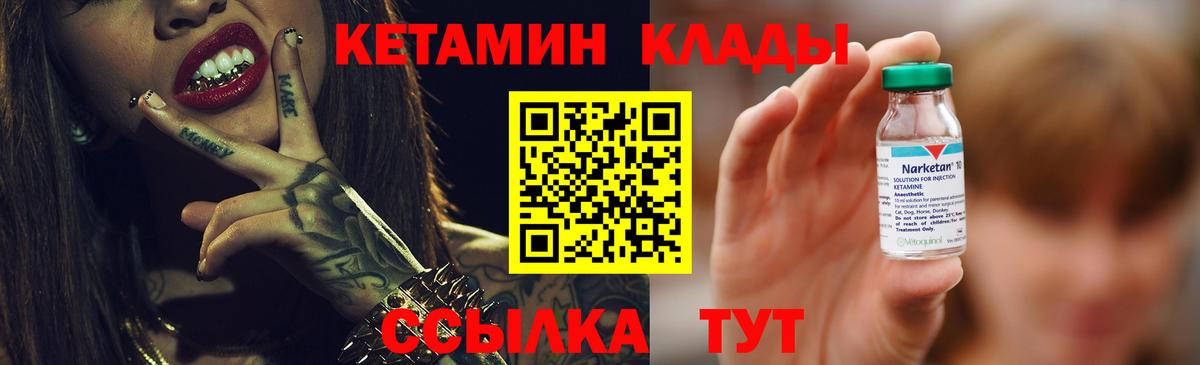 Балабаново  Кетамин VHQ  Вход с VPN  ОМГ ОМГ как войти  КЕТАМИН ketamine 