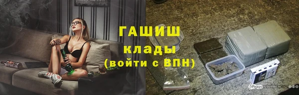 ALPHA PVP Алексин