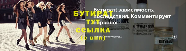 эйфоретик Покров