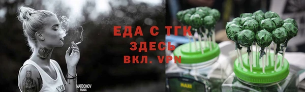ALPHA PVP Алексин