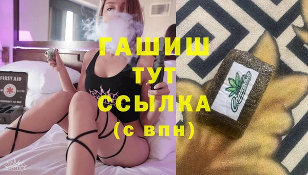 стаф Алексеевка