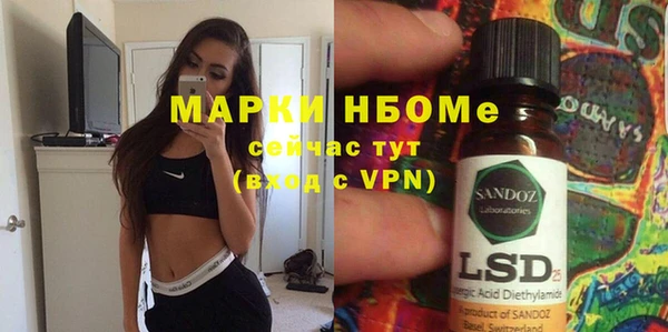 ALPHA PVP Алексин