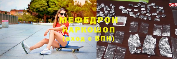 ALPHA PVP Алексин