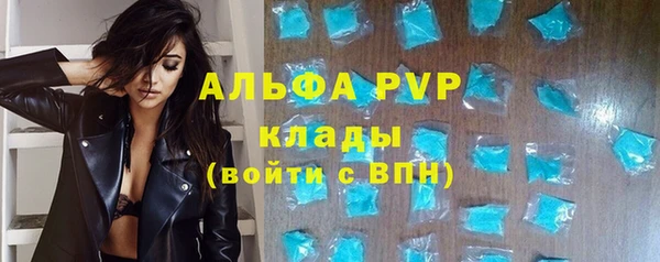 ALPHA PVP Алексин