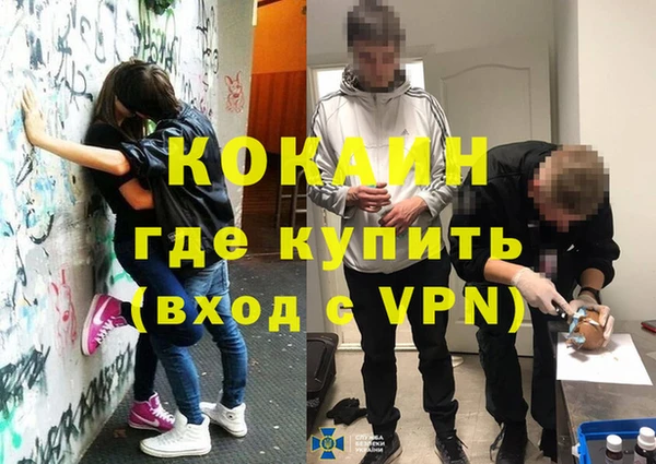 ALPHA PVP Алексин