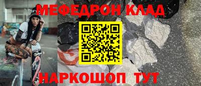 МДПВ Бийск