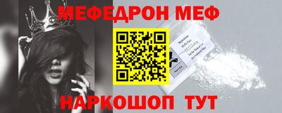 трава Азнакаево