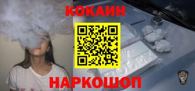 COCAINE Беслан