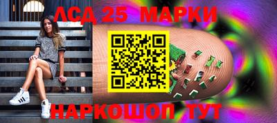 трава Азнакаево
