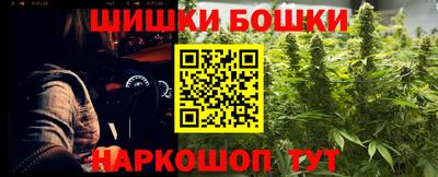 трава Азнакаево