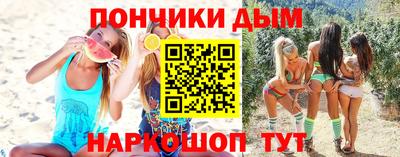 трава Азнакаево