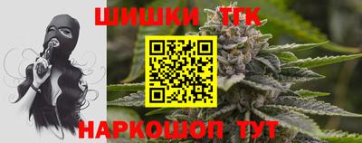 трава Азнакаево