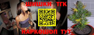 трава Азнакаево