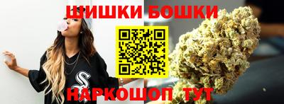 трава Азнакаево