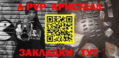 COCAINE Беслан