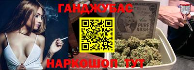 марки lsd Абинск