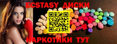 марки lsd Абинск