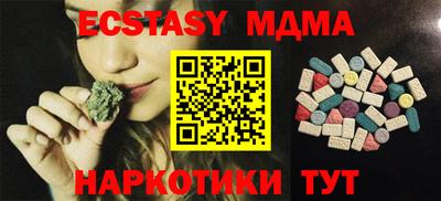 МДПВ Бийск