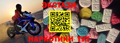 марки lsd Абинск
