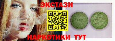 марки lsd Абинск