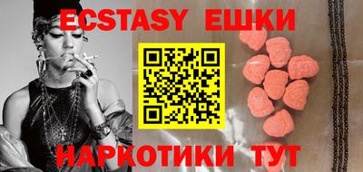 мефедрон Абакан