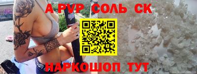 мефедрон Абакан
