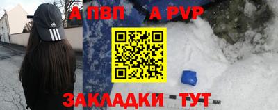 трава Азнакаево