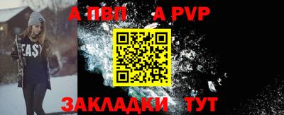 мефедрон Абакан