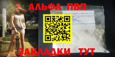 мефедрон Абакан