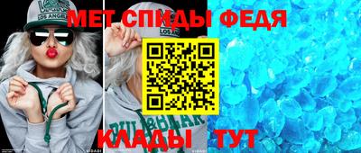 трава Азнакаево