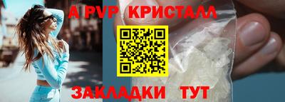 мефедрон Абакан