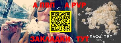 МДПВ Бийск