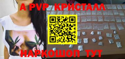 МДПВ Бийск
