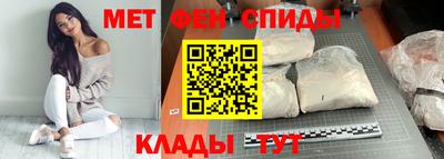мефедрон Абакан