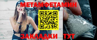 МДПВ Бийск